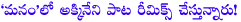 manam,akkineni family heroes multi starrer movie,akkineni nageshwararao,nagarjuna,nagachaitanya,anr